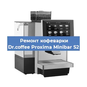 Ремонт платы управления на кофемашине Dr.coffee Proxima Minibar S2 в Санкт-Петербурге